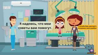 Вербальное общение