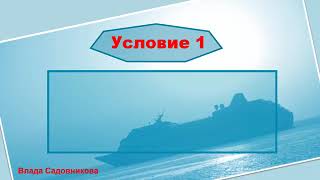 Минусы и Плюсы компании InCruises