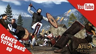 Total War: Attila - Смотрим Славян (Slavic Nations Culture Pack)