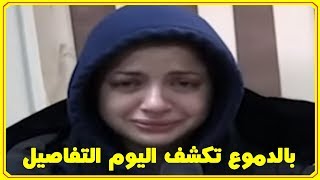 بالفيديو منى فاروق اليوم بالد موع تكشف ماحدث تزوجت خالد يوسف بعلم أهلى والفيديو إتسرق Khaled Youssef