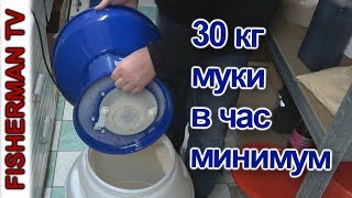 Мукомолка, электрическая мельница??