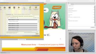 Панель телефонии 1С. Быстрый старт. Вебинр от 26.03.2015