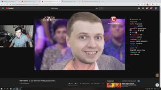 БРАТИШКИН СМОТРИТ: ТВИЧУБЕРЫ на шоу Детектор Лжи (Саша Шляпик)