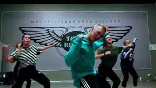 ТАНЕЦ ПОД GONE.Fludd - КУБИК ЛЬДА | Hiphop | Sho horeo