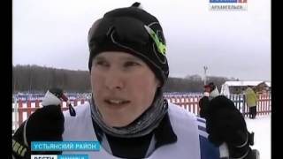 В Устьянском районе стартовал Чемпионат по лыжным гонкам