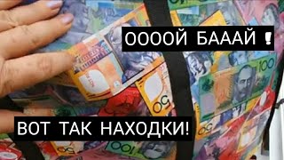 Обалдела ! Пол дома вынесли на улицу ! Антиквариат и уникальные вещи .Не свалка,а Поле Чудес .