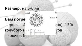 детское платье крючком, часть1