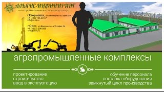 Строительство кроликофермы