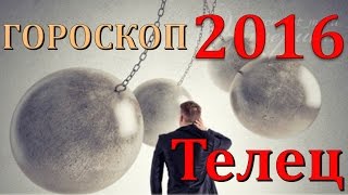 гороскоп телец 2016 . прогноз телец гороскопы на год огненной обезьяны 2016