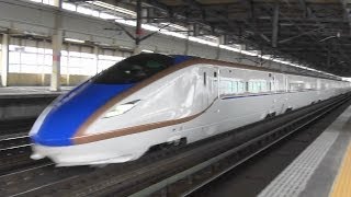 2013 東北新幹線 映像集Part2 迫力の高速通過編 Shinkansen video collection
