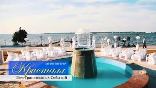 Декор выездной церемонии в ресторане Балдино.