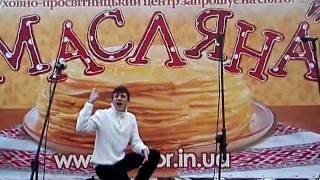 Песня жестовым языком - на празднике "Масленица 2012"