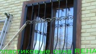 Кованные решётки на окна.№1