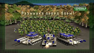 Лазерный и пехотный, ищем тактику для Австралии #84