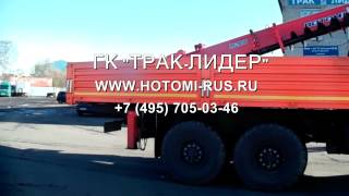 Бурильно-крановая машина BUER LS 2656-002 ОБЗОР
