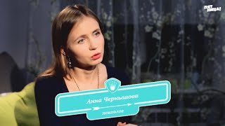 Психолог Психотерапевт Санкт-Петербург