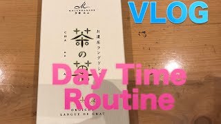 [日韓字幕][VLOG]  Day Time Routine #3 브이로그#3 私の午後#3 [#274]