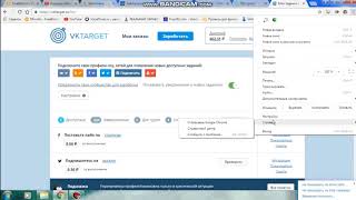 заработок на соц. сетях  http://vktarget.ru/?ref=4302921