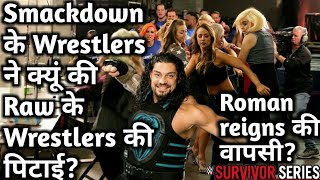 Why Smackdown Invades Raw ? Roman Reigns returns at survivor series! (wwe hindi)
