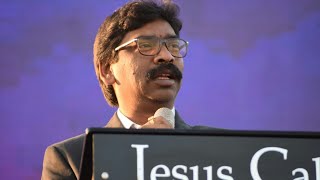 झारखंड के माननीय मुख्यमंत्री श्री हेमंत सोरेन बोकारो के कार्यक्रम में