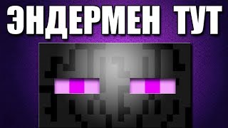 Эндермен Лего Брик Хедс Майнкрафт Как сделать лего Эндермена из Minecraft Lego BrickHeadz Enderman