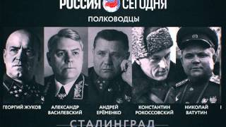 15 ударов Красной армии по фашистской Германии и милитаристской Японии