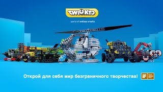 Набор Авиация - Конструктор Twickto Aviation #1