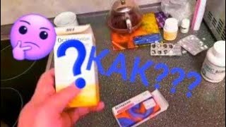 #Перелом ускоряем сращивание #остеосинтез