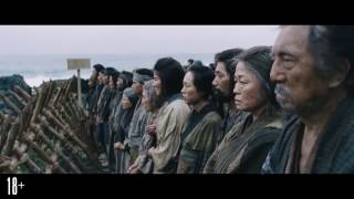 Молчание   Русский трейлер субтитры, 2016