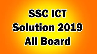 SSC ICT  Solution 2019, ICT MCQ Question and Answer 2019