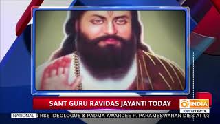 Headlines at 5:30 PM | Sant Guru Ravidas Jayanti today