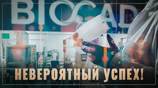 Невероятный успех! В России создали свой аналог самого дорогого лекарства в мире
