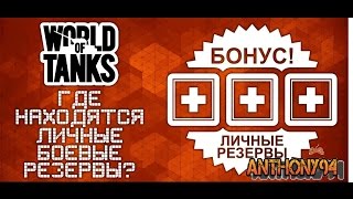Бонус-код 2017 USA и EU кластера
