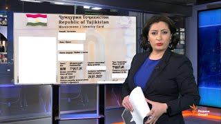 Ахбори Тоҷикистон ва ҷаҳон (14.02.2020)اخبار تاجیکستان .(HD)