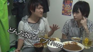 男同士の恋バナ(笑)
