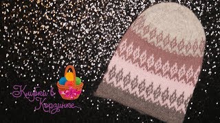 ШАПОЧКА жаккардом "ЗИМА и РОМАНТИКА". МК по вязанию шапки спицами