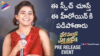 Heroine Yamini Bhaskar Cute Speech in Telugu | Bhale Manchi Chowka Beram Pre Release Event
