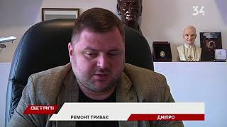 На Центральный мост привезли одну из главных балок