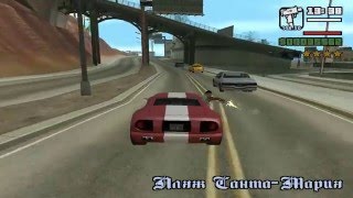 Где, угнать суперкар Bullet в начале игры GTA San Andreas
