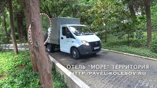 ✈ SPA отель "Море" Алушта Крым экскурсия по территории hotel More review Alushta Krym