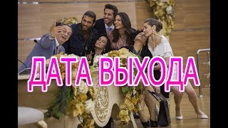 РАННЯЯ ПТАШКА описание 39 серии 1 фрагмент русская озвучка