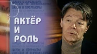 Александр Збруев. "Ва-банк"