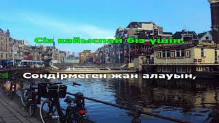 Ернар Айдар - Асыл әке (қазақша караоке, минус, бэк вокал)