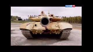 Современные танки России. Производство, Т 90, Т 14,  АРМАТА