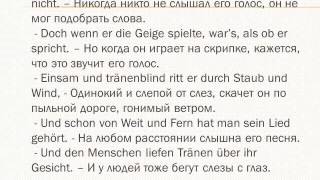 «Dschinghis Khan» - Puszta».  «Чингисхан» - «Пушта»