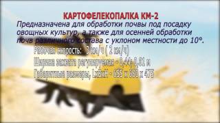 Фреза почвенная ФР-00010 для мотоблока МТЗ