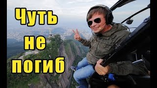 Жизнь Дмитрия Комарова оказалась на волоске / новости шоу бизнеса