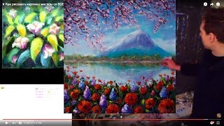 ★ Как нарисовать цветы! ★ Смотрите ONLINE! ★  Валерий Рыбаков ★