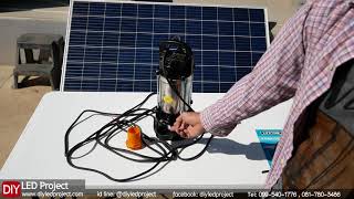 ปั๊มจุ่มบัสเลสโซล่าเซลล์ 375w 24v (ปั๊มกระฉูด)