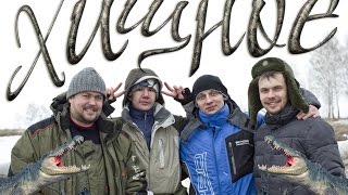 оз. Хищное (с. Ягуново Кемеровского района)